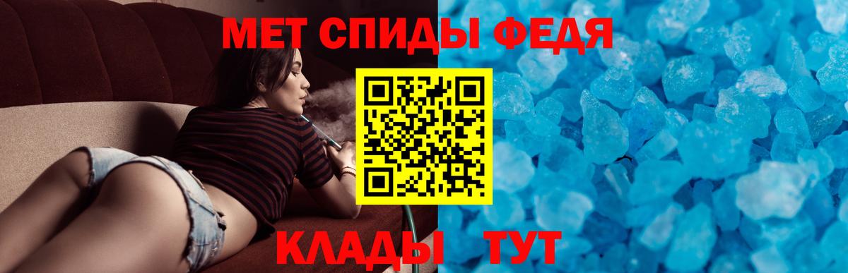 АМФ  Вход с VPN  Сегежа  АМФ 97% 