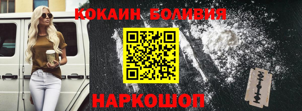 Cocaine Колумбийский Сегежа