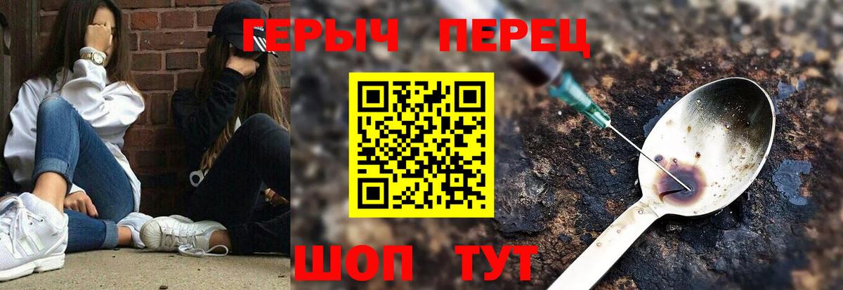 ГЕРОИН VHQ Сегежа