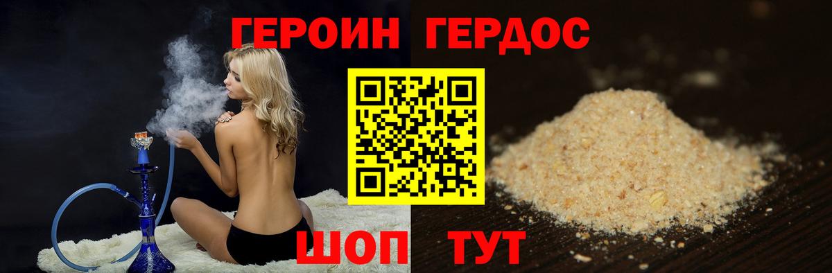 Сегежа  Героин  Вход с VPN  ГЕРОИН Афган 