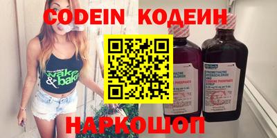 кристаллы Рязань