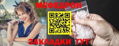 2c-b Рыбинск