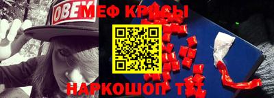 2c-b Рыбинск