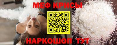 дживик Рузаевка