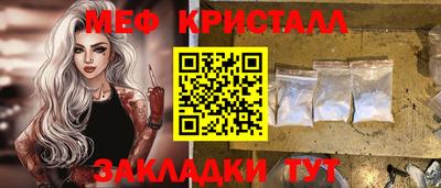 2c-b Рыбинск