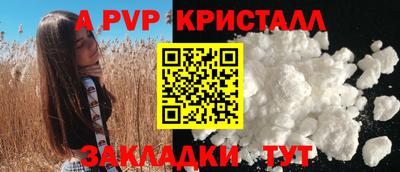 2c-b Рыбинск