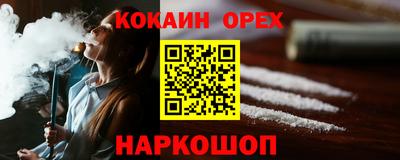 2c-b Рыбинск