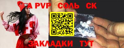 дживик Рузаевка