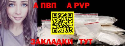 2c-b Рыбинск