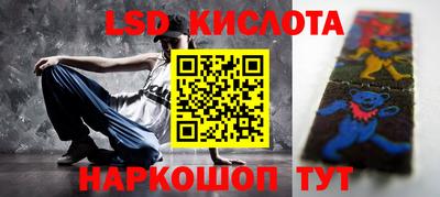 кристаллы Рязань