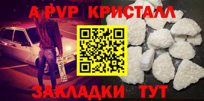 2c-b Рыбинск