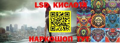 2c-b Рыбинск