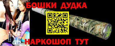 2c-b Рыбинск