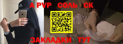 дживик Рузаевка