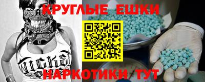 кристаллы Рязань