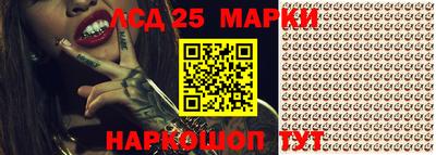 2c-b Рыбинск