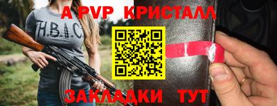 дживик Рузаевка