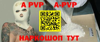 2c-b Рыбинск