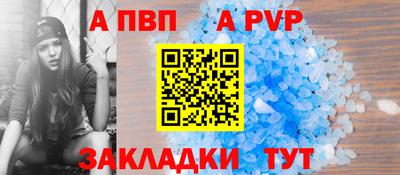 наркотики Магнитогорск
