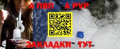 дживик Рузаевка