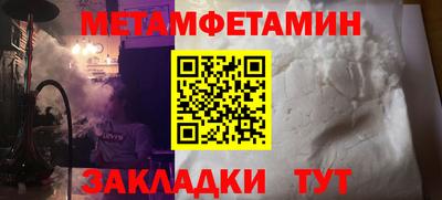 кристаллы Рязань