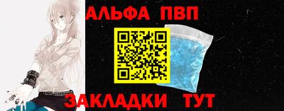 дживик Рузаевка