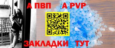 кристаллы Рязань