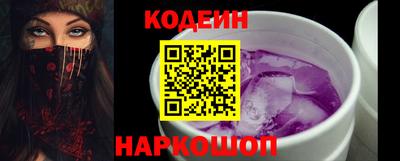 дживик Рузаевка