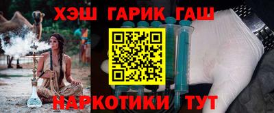 кристаллы Рязань