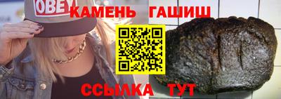 кристаллы Рязань