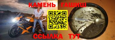 2c-b Рыбинск