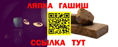 дживик Рузаевка