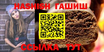 кристаллы Рязань