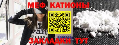 кристаллы Рязань