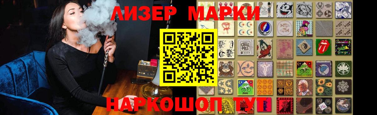 LSD-25 экстази кислота  ЛСД экстази кислота  Лсд 25 экстази  Сегежа  Вход с VPN 
