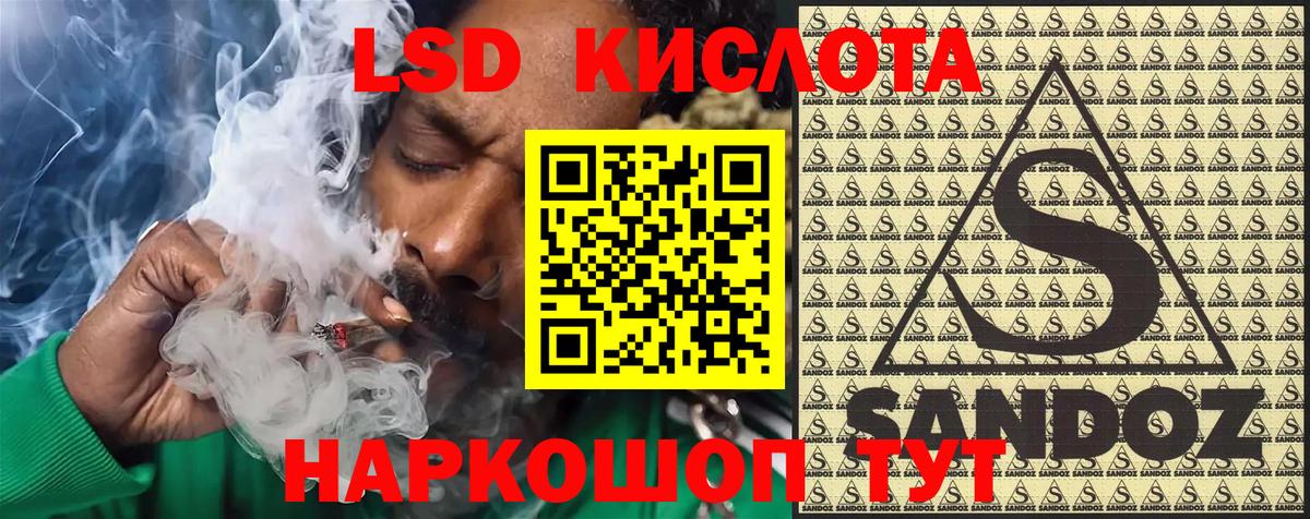 Марки N-bome 1,8мг Сегежа